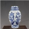 Image 2 : A BLUE & WHITE GINGER JAR QING DYNASTY.