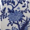 Image 4 : A BLUE & WHITE GINGER JAR QING DYNASTY.