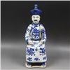 Image 1 : A BLUE & WHITE EMPEROR FIGURE QING DYNASTY.