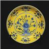 Image 1 : A YELLOW & BLUE LOTUS PLATE XUANDE MARK 14TH/C.