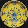 Image 2 : A YELLOW & BLUE LOTUS PLATE XUANDE MARK 14TH/C.