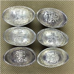 A SET SLIVER INGOT QING DYNASTY 17TH/C.