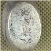 Image 5 : A SET SLIVER INGOT QING DYNASTY 17TH/C.