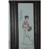 Image 7 : A SET FAMILLE ROSE PORCELAIN PANEL QING DYNASTY.