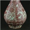 Image 3 : A WHITE & RED SEASONS BOTTLE VASE MING DYNASTY.