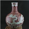 Image 1 : A WHITE & RED DRAGON VASE MING DYNASTY.