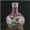 Image 2 : A WHITE & RED DRAGON VASE MING DYNASTY.