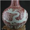 Image 3 : A WHITE & RED DRAGON VASE MING DYNASTY.