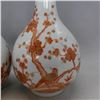 Image 4 : A PAIR WHITE & WHITE BOTTLE VASE QIANLONG MARK 17TH/C.