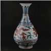 Image 2 : A BLUE & RED DRAGON VASE XUANDE MARK 14TH/C.