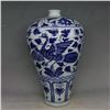 Image 1 : A BLUE & WHITE PHOENIX MEIPING VASE MING DYNASTY.