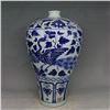 Image 2 : A BLUE & WHITE PHOENIX MEIPING VASE MING DYNASTY.