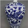 Image 4 : A BLUE & WHITE PHOENIX MEIPING VASE MING DYNASTY.