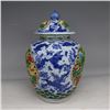 Image 2 : A BLUE & WHITE FISH JAR WANLI MARK 16TH/C.