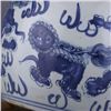 Image 5 : A BLUE & WHITE GINGER JAR QING DYNASTY.