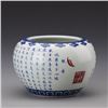 Image 2 : A BLUE & WHITE BRUSH WASHER YONGLE MARK 14TH/C.