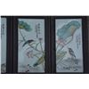 Image 2 : A SET FAMILLE ROSE PORCELAIN PANEL QING DYNASTY.