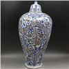 Image 2 : A BLUE & BROWN MEIPING VASE MING DYNASTY.