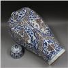 Image 4 : A BLUE & BROWN MEIPING VASE MING DYNASTY.