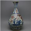 Image 1 : A BLUE & RED BOTTLE VASE MING DYNASTY.