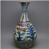 Image 2 : A BLUE & RED BOTTLE VASE MING DYNASTY.