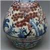 Image 4 : A BLUE & RED BOTTLE VASE MING DYNASTY.