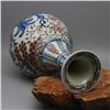 Image 5 : A BLUE & RED BOTTLE VASE MING DYNASTY.