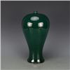 Image 1 : A GREEN GLAZE MEIPING VASE KANGXI MARK 17TH/C.