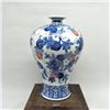 Image 1 : A BLUE & WHITE PUMPKIN MEIPING VASE YONGZHENG MARK 17TH/C.