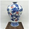 Image 2 : A BLUE & WHITE PUMPKIN MEIPING VASE YONGZHENG MARK 17TH/C.