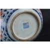 Image 10 : A BLUE & RED FISH JAR QING DYNASTY.