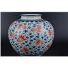 Image 1 : A BLUE & RED FISH JAR QING DYNASTY.