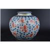 Image 2 : A BLUE & RED FISH JAR QING DYNASTY.