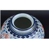 Image 3 : A BLUE & RED FISH JAR QING DYNASTY.