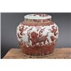 Image 2 : A WHITE & RED BEAST JAR TIANQI MARK 16TH/C.