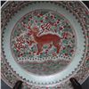 Image 2 : A RED & GREEN UNICORN PLATE MING DYNASTY.