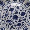 Image 2 : A BLUE & WHITE LOTUS PLATE MING DYNASTY.