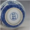 Image 9 : A BLUE & WHITE BOWL CHENGHUA MARK 14TH/C.