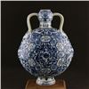 Image 1 : A BLUE AND WHITE MOON FLASK YONGLE MARK 14TH/C.