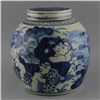 Image 1 : A BLUE & WHITE GINGER JAR QING DYNASTY.