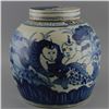 Image 2 : A BLUE & WHITE GINGER JAR QING DYNASTY.