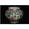 Image 1 : A FAMILLE ROSE JAT QING DYNASTY.