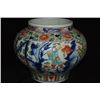 Image 3 : A FAMILLE ROSE JAT QING DYNASTY.