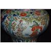 Image 8 : A FAMILLE ROSE JAT QING DYNASTY.