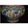 Image 9 : A FAMILLE ROSE JAT QING DYNASTY.