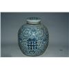 Image 1 : A BLUE & WHITE GINGER JAR QING DYNASTY.