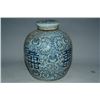 Image 2 : A BLUE & WHITE GINGER JAR QING DYNASTY.