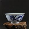 Image 1 : A BLUE & WHITE DRAGON BOWL XUANDE MARK 14TH/C.
