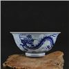 Image 2 : A BLUE & WHITE DRAGON BOWL XUANDE MARK 14TH/C.