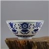 Image 1 : A BLUE & WHITE BOWL YONGZHENG MARK 17TH/C.